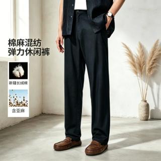 棉先生 棉麻混纺弹力休闲裤男士夏季直筒裤斜纹织造裤子