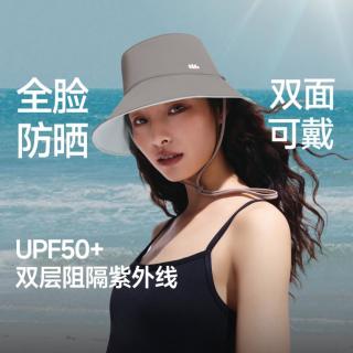 蕉下 双面渔夫帽新款显脸小遮阳帽防紫外线太阳帽轻量可收纳防晒帽