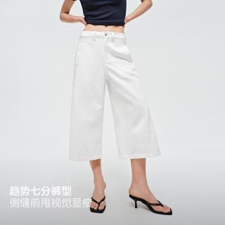 太平鸟 百分小白裤太平鸟26年夏季新款高腰七分裤梨型显瘦直筒牛仔裤