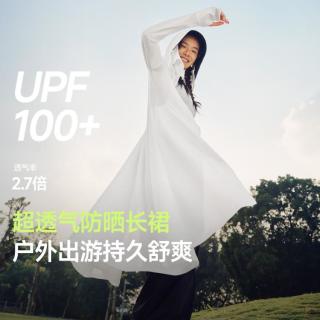 蕉下 UPF100+ 女款防晒衣