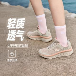 斯凯奇 透气回弹女鞋专业跑步鞋耐磨运动鞋女休闲鞋春夏