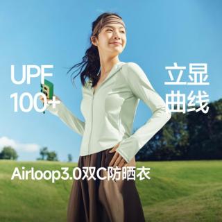 蕉下 女款防晒衣