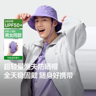 蕉下 男女渔夫帽防晒帽轻薄户外春夏防风透气不闷