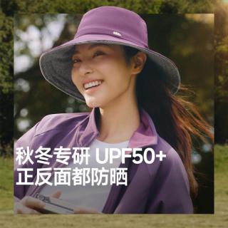蕉下 四季黑胶防晒帽子女士防风渔夫帽防紫外线遮阳帽