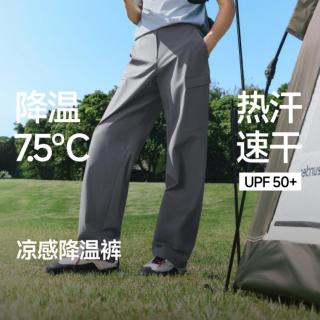蕉下 春夏男士工装防晒长裤降温速干耐磨扩容不勒裆直筒裤