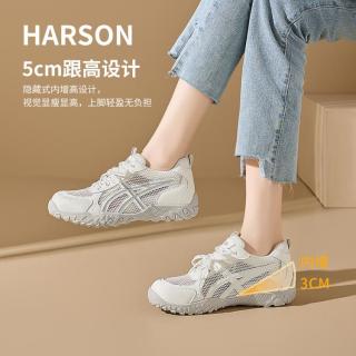 哈森 网面透气德训鞋女鞋夏季百搭轻便休闲运动鞋网鞋