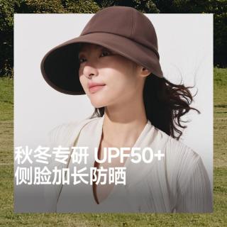 蕉下 黑胶鸭舌帽女士时尚防风防紫外线侧脸防护运动