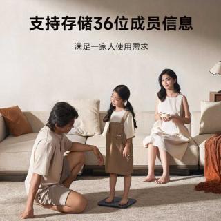 小米 米家体脂秤S400 Pro电子秤 体重秤人体秤 测量25项目