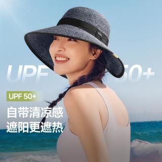 蕉下 女士大帽檐草帽 渔夫防晒帽