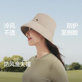 蕉下 渔夫帽双面呢可卷时尚便携出行秋季新易收纳环绕宽帽檐盆帽
