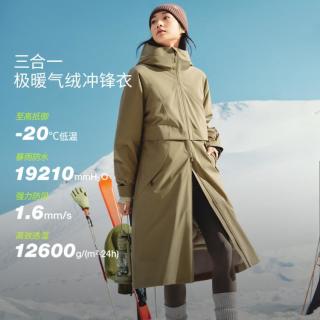 蕉下 长款加厚气绒冲锋衣女防风防水水进藏登山外套极暖