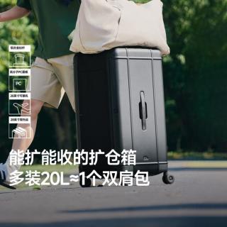 蕉下 行李箱 28寸拉杆箱
