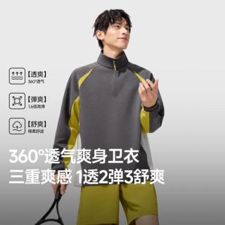 蕉下 360°透气高弹 男款卫衣