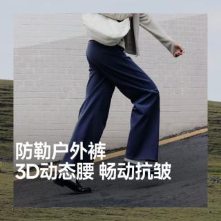 蕉下 春秋女士直筒裤休闲裤修饰腿型高腰显瘦通勤裤百搭