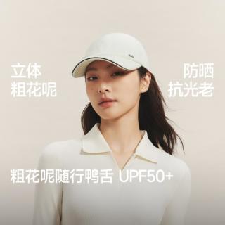 蕉下 鸭舌帽加长帽檐小香风时尚便携出行秋季新款防晒百搭便携帽子