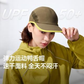 蕉下 运动帽防晒鸭舌棒球帽排汗透气男女同款速干吸汗防风骑行帽子