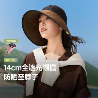 蕉下 女士侧脸防晒草帽 蛋卷草帽空顶帽