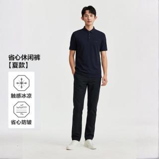 九牧王 男裤夏季薄款休闲裤冰凉亲肤长裤