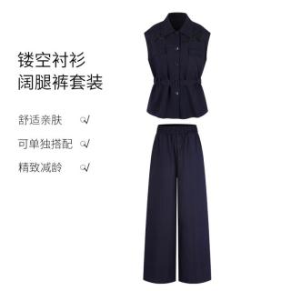 Five Plus 夏季收腰显瘦百搭高级感休闲两件套通勤风无袖衬衫阔腿裤女式套装