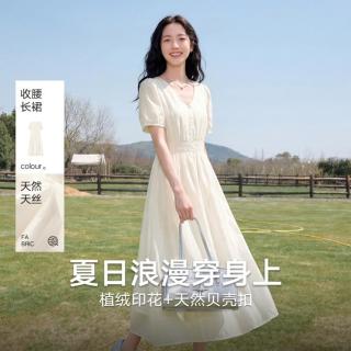 片断 lovlife 片断连衣裙女夏季v领收腰温柔气质优雅小个子时尚长裙
