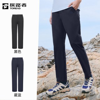 探路者 男裤 户外 夏季速干裤