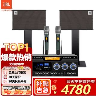 JBL KEM3100LE家庭KTV音响套装卡拉ok唱歌全套设备家用K歌一体机