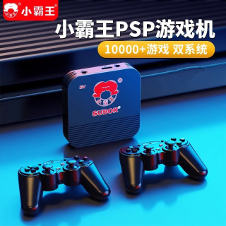 小霸王 HD20 家用游戏机 双人无线手柄