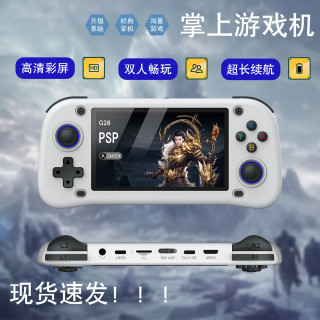 外贸掌上游戏机街机PS1街机安卓掌机家用PSP模拟器gta5游戏机