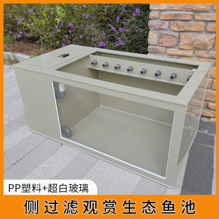 珍质 PP塑料正面玻璃侧边过滤鱼池超白玻璃观赏鱼缸水循环铲净化锦鲤箱
