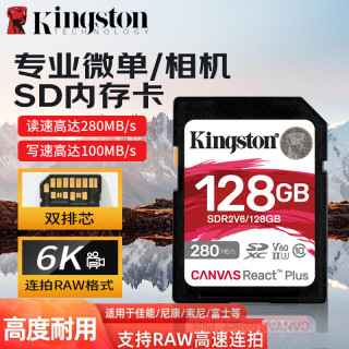 金士顿 SD卡V60 4K数码微单反摄像存储卡相机U3高速内存卡USH-II