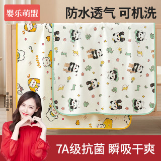婴儿隔尿垫防水可水洗a类棉透气幼儿园儿童尿布整床大尺寸床垫