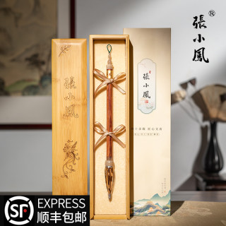 白云千载 黄花梨毛笔书法初学者湖笔书法笔兼毫狼毫毛笔楷书文房