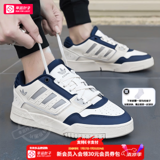 adidas 三叶草男鞋 2026秋季新款低帮板鞋舒适透气运动鞋复古轻便休闲鞋