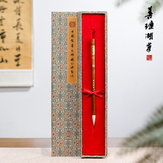 心桥 毛笔专业级书法国画羊毫杨松源大师书法笔套装礼盒送礼楷