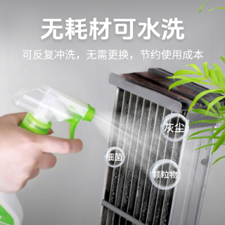 可水洗滤网净化器大风量祛除异味烟甲醛毛发颗粒物质等离子消毒器