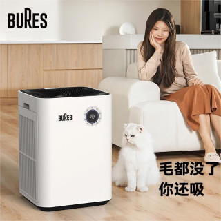 bures 百而思宠物空气净化器吸浮毛异味室内负离子净化器