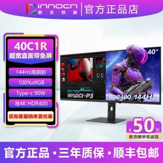 联合创新 Innocn/联合创新40英寸IPS带鱼屏高刷21:9宽屏设计电竞准4k40C1R