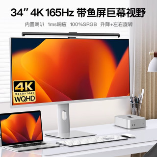 34英寸4K165HZ高清超宽21:9带鱼屏显示器设计办公内置音箱带TypeC