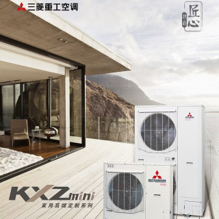 三菱重工 6匹一拖五一拖四一拖三家用中央空调KXZ多联机直流变频压缩机节能一级能效客厅餐厅卧室 健康风 6匹