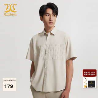 卡宾 男装LOGO印花休闲衬衫短袖24夏宽松H2243111001 杏色15 48