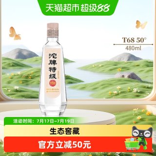 舍得 沱牌 特级T68 50%vol 浓香型白酒 480ml 单瓶装