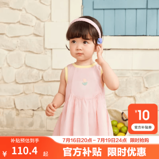 巴拉巴拉 女童碎花连衣裙 粉色 120cm