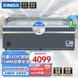 星星 冰柜商用卧式展示柜大容量冷藏保鲜柜冷冻超市卖场雪糕海鲜冻品商超组合柜SD/SC-709BYE