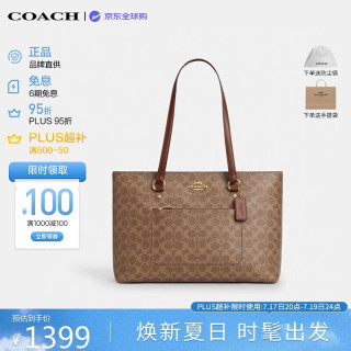 COACH STATION通勤电脑包 棕黄 38cm*28cm*15cm 女士手提包