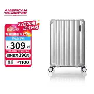 美旅 箱包拉杆箱时尚行李箱轻便大密码箱NL7银色20英寸
