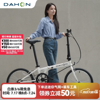 大行 D6 折叠自行车 KBC061 白色 20英寸 6速