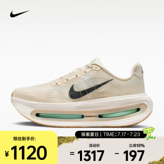 NIKE VOMERO PREMIUM HQ2050-106 跑步鞋 43