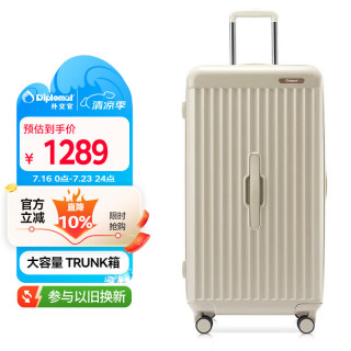 外交官 行李箱TRUNK拉杆箱大容量30英寸男女密码旅行箱TC-23274 30英寸