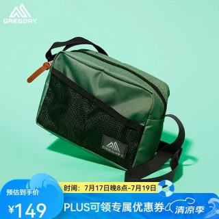 格里高利 城市户外运动休闲男女通勤单肩包休闲斜挎包 绿色