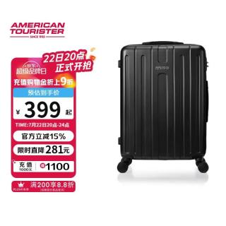 美旅 箱包行李箱24英寸大容量拉杆箱大旅行箱炭黑TC3密码箱
